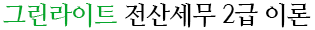 타이틀이미지